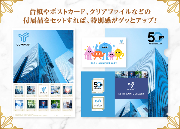 周年記念に！自社ブランディングに！ノベルティに！ オリジナル